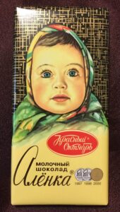 ロシアのチョコレート”アリョンカ”