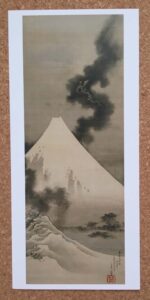 新・北斎展の絵はがき