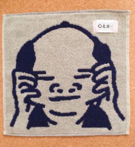 新・北斎展ミニタオル