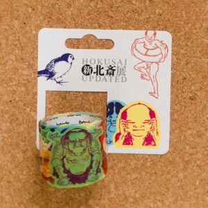 新・北斎展マステ