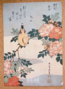 新・北斎展クリアファイル