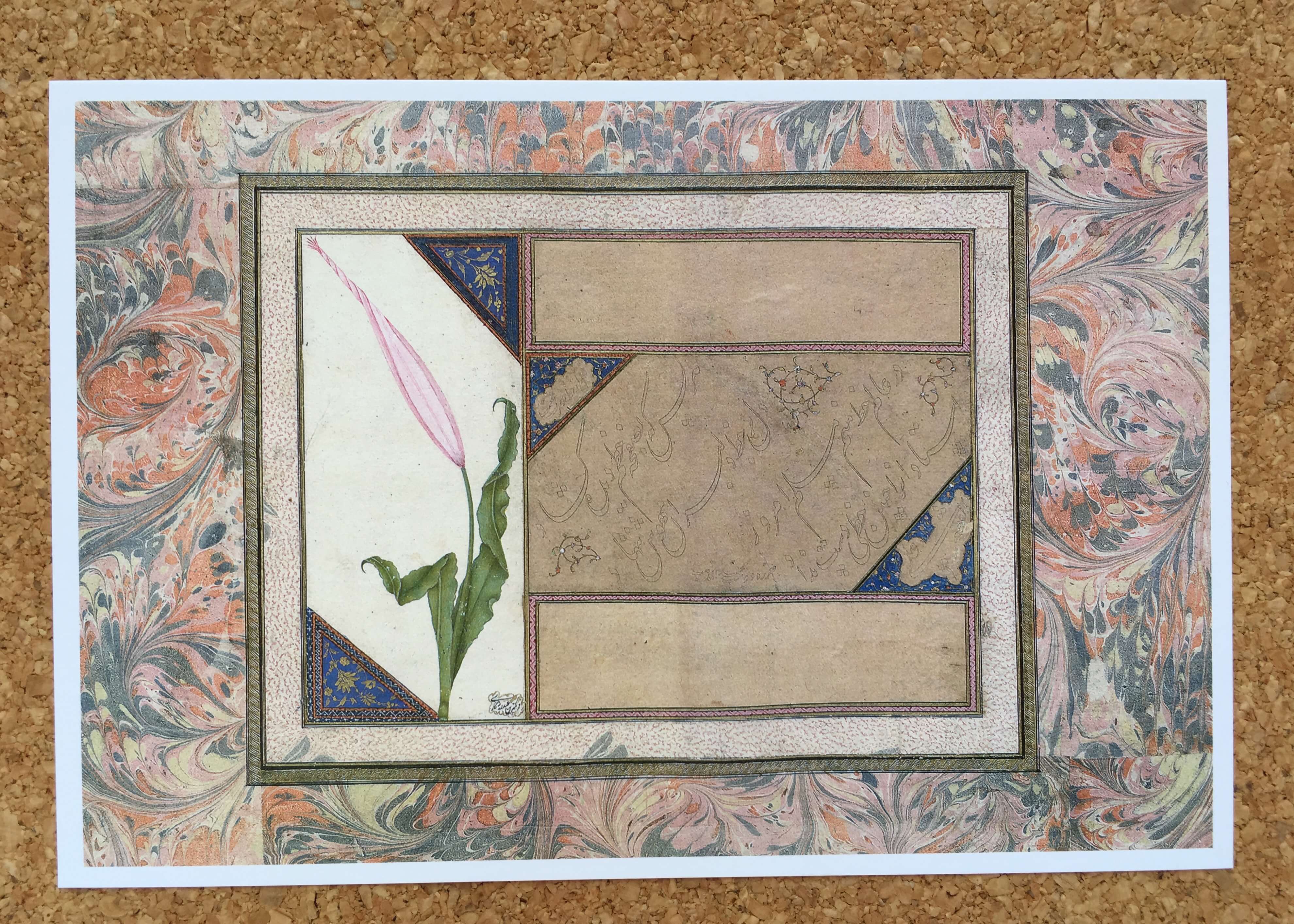 トルコ至宝展の絵はがき