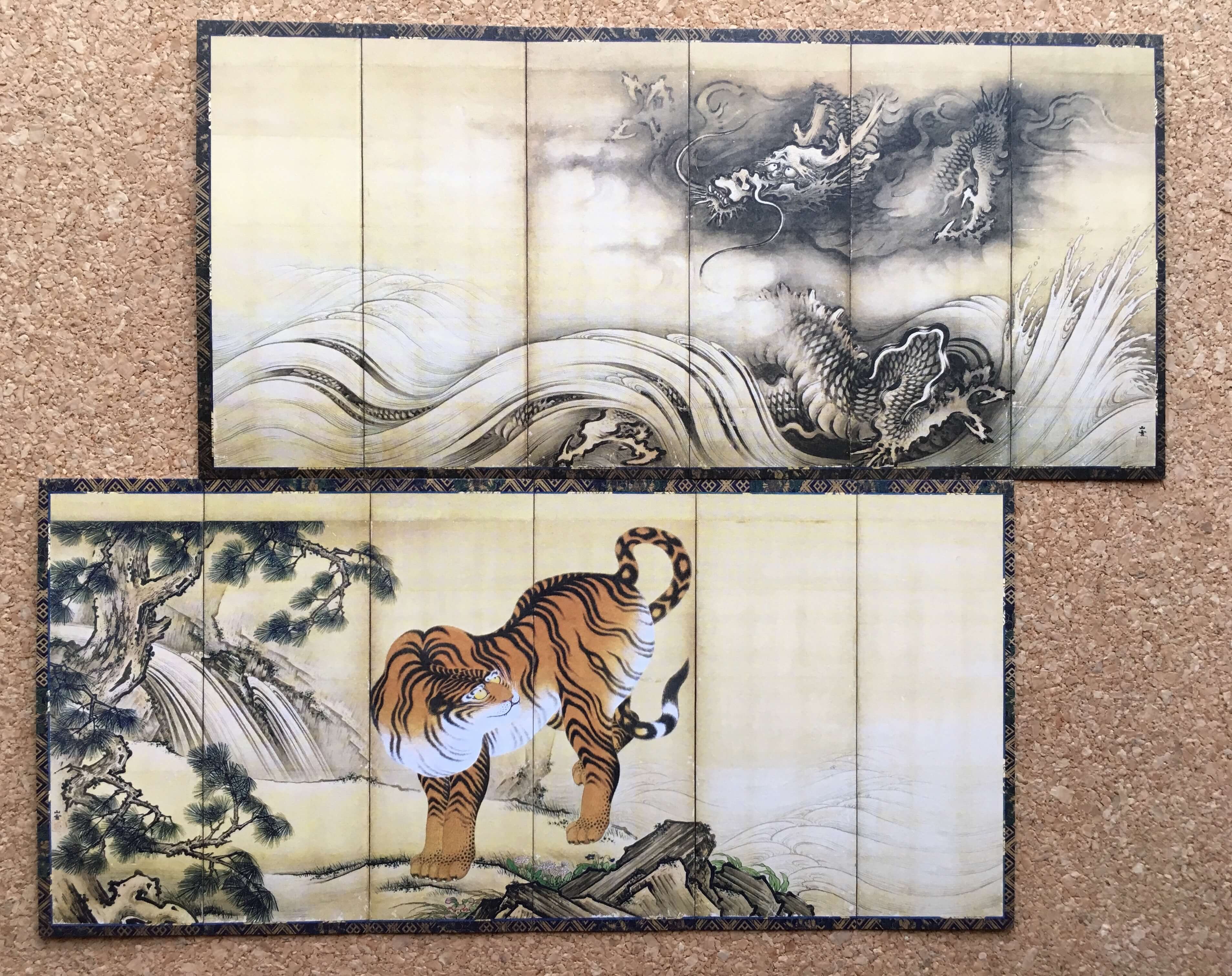 奇想の系譜展の絵はがき