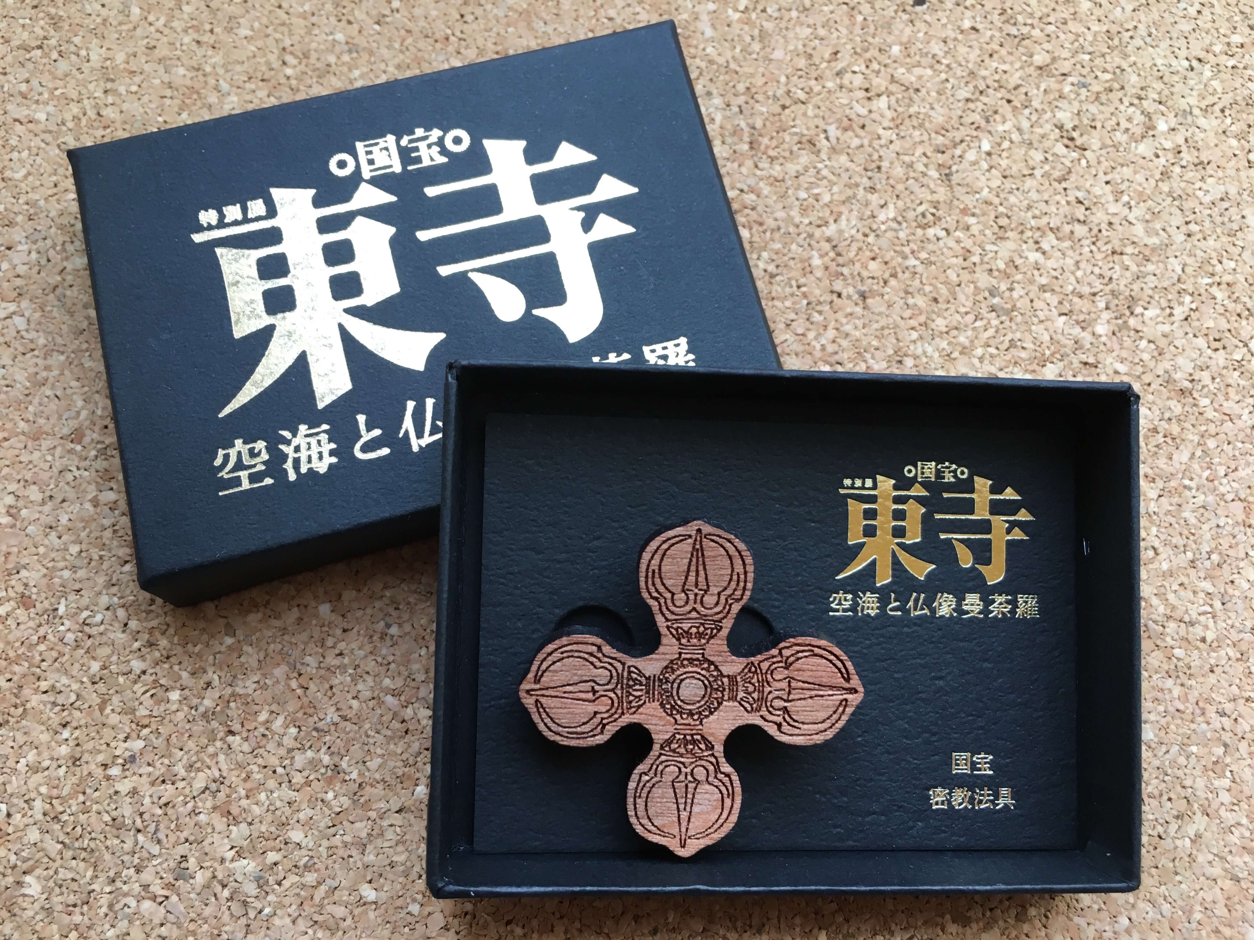 東寺展で購入したブローチ