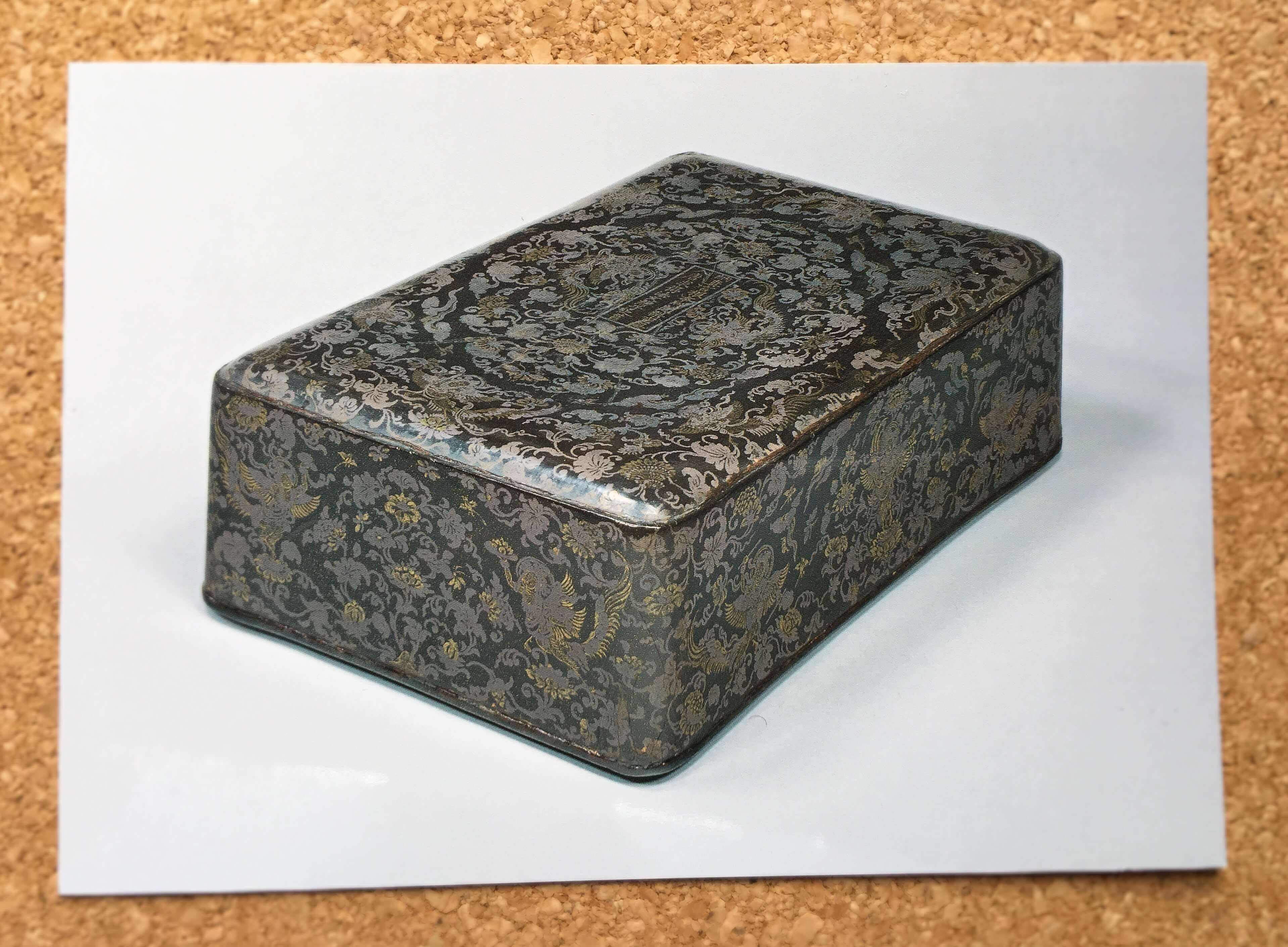 空海と密教美術展で購入した絵はがき