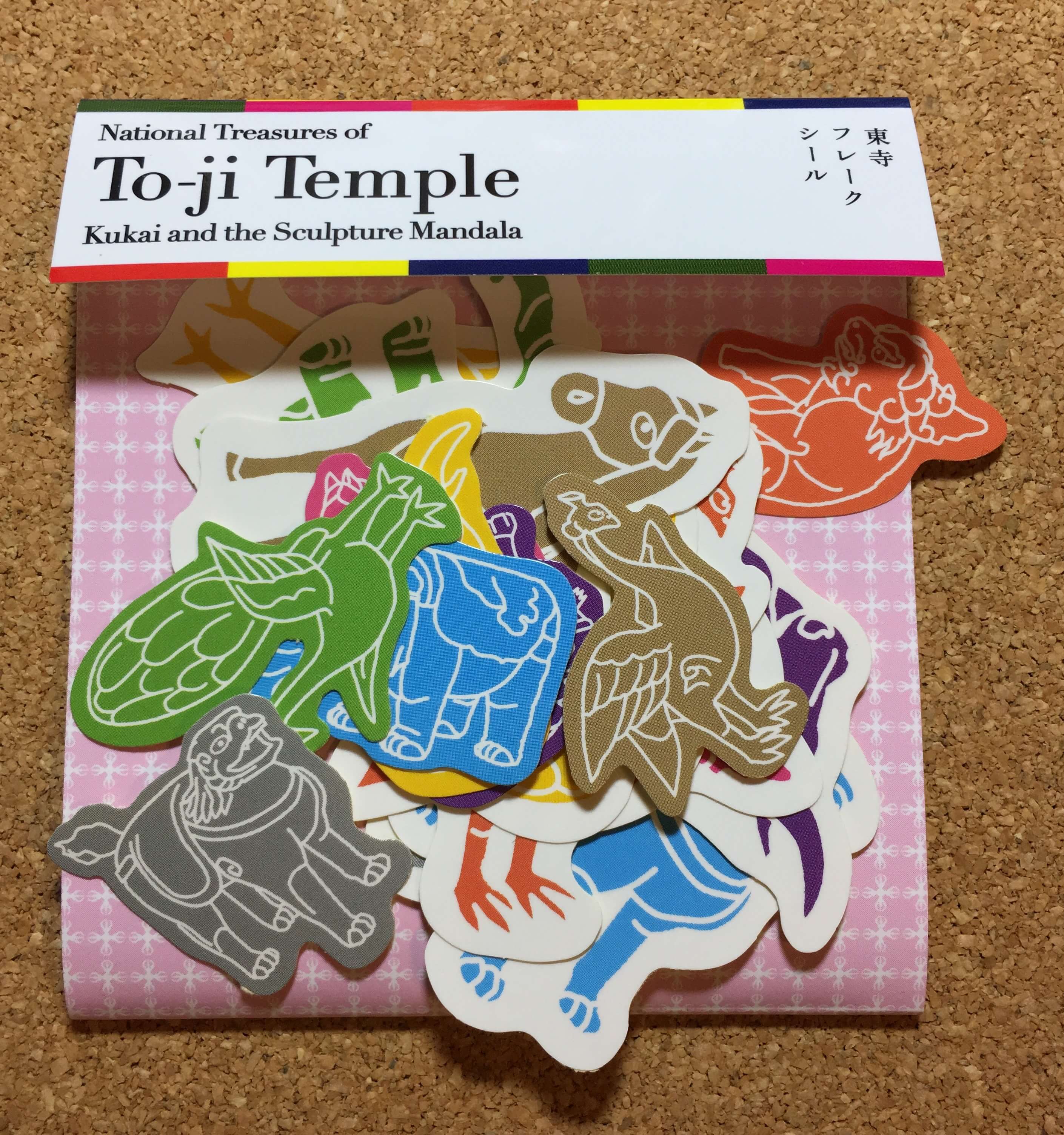 東寺展のフレークシール