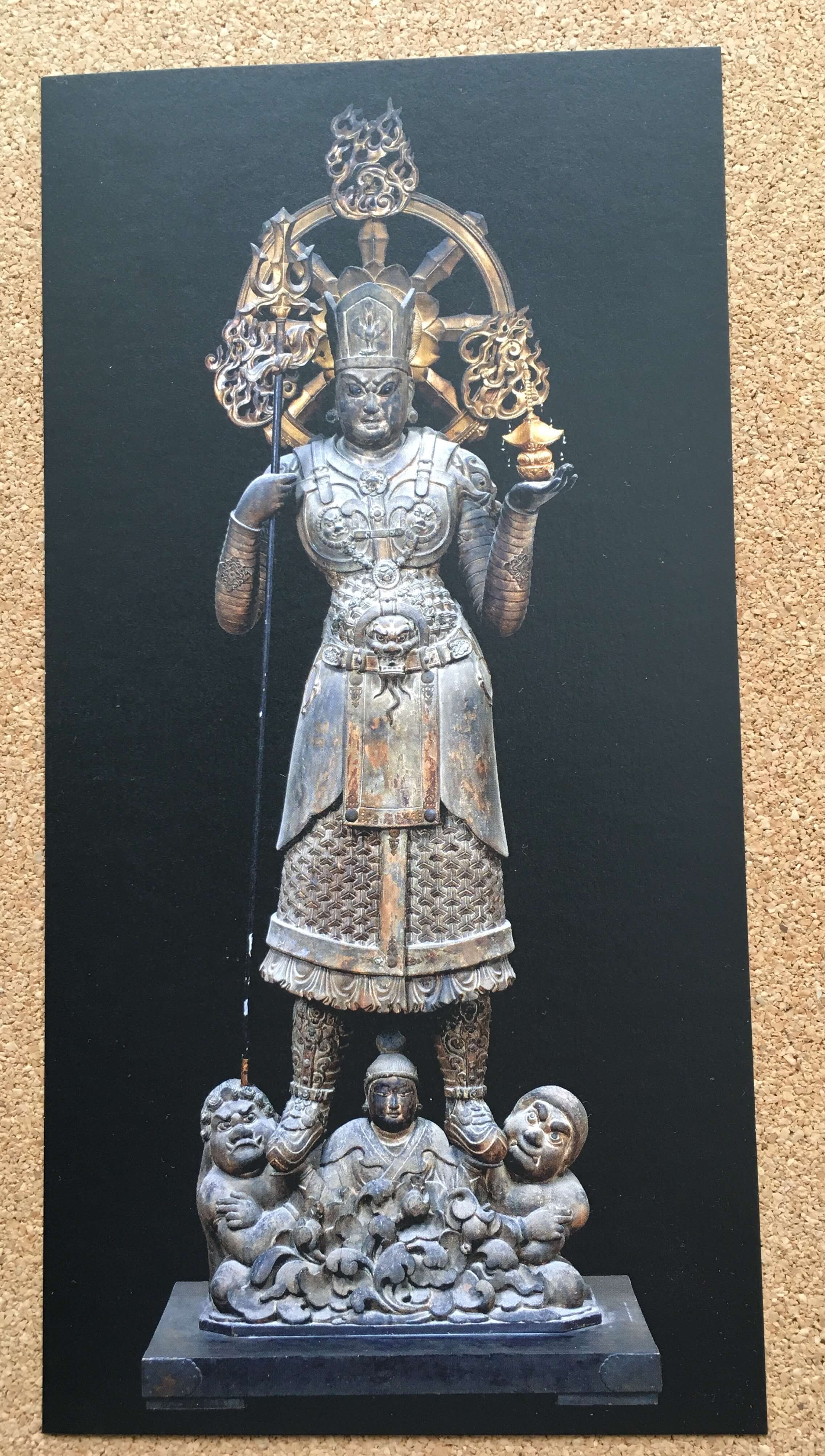 東寺展の絵はがき