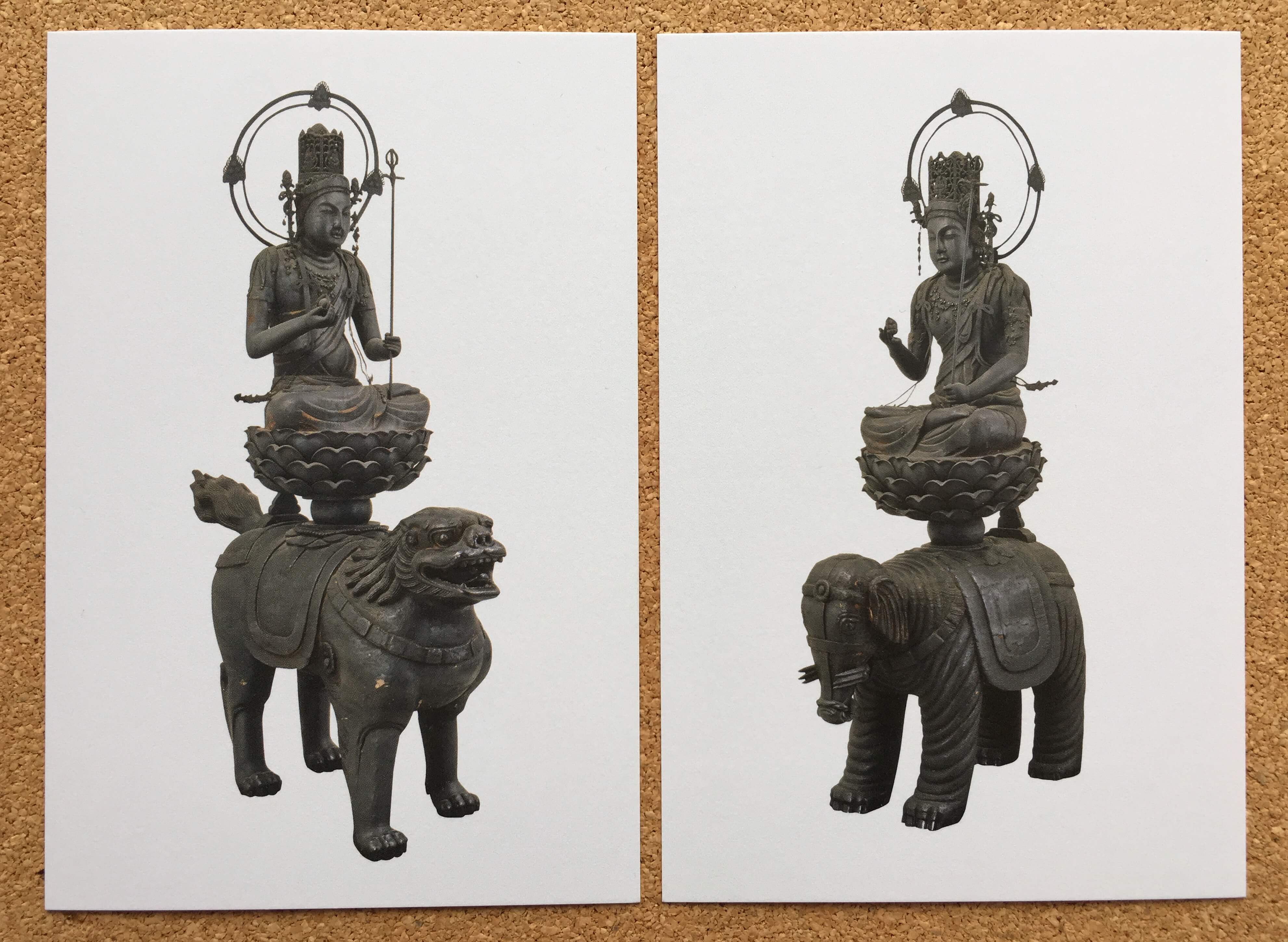 東寺展の絵はがき