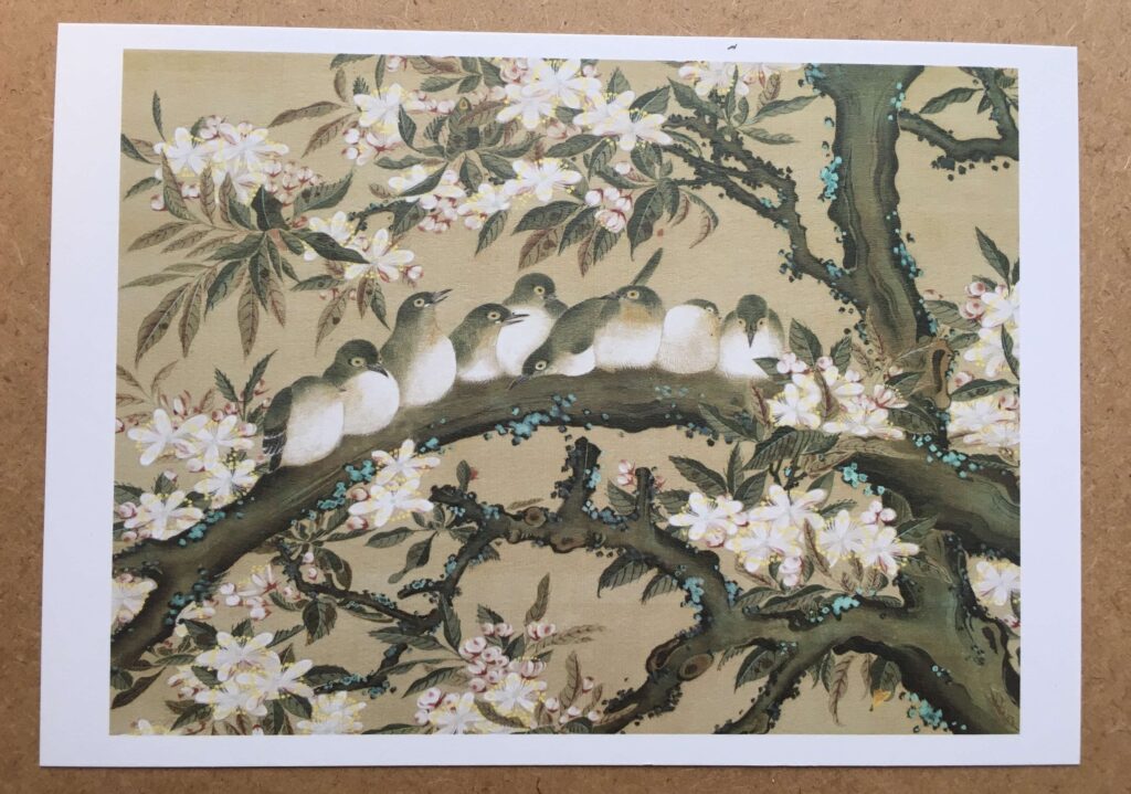 奇想の系譜展絵はがき