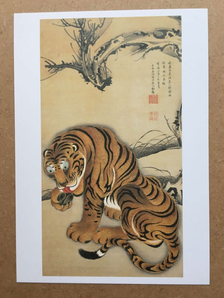 奇想の系譜展グッズ絵はがき