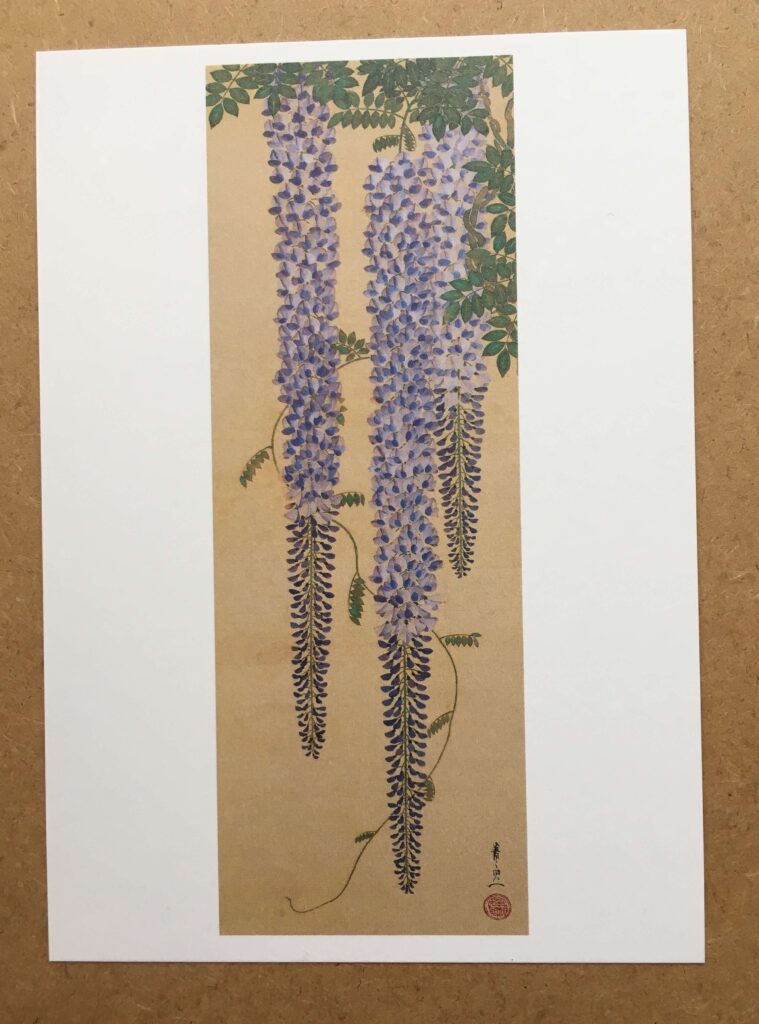 奇想の系譜展グッズの絵はがき