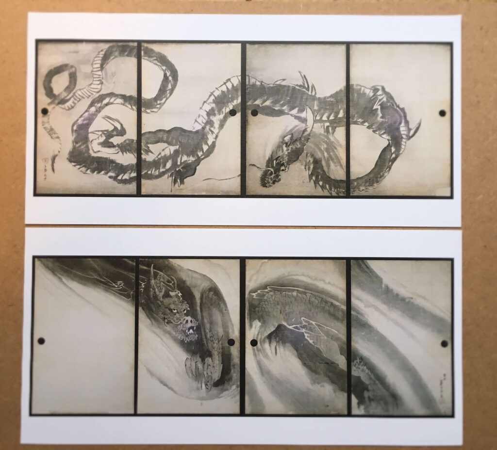 奇想の系譜展絵はがき