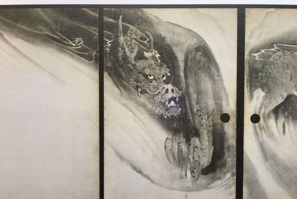 奇想の系譜展絵はがきアップ