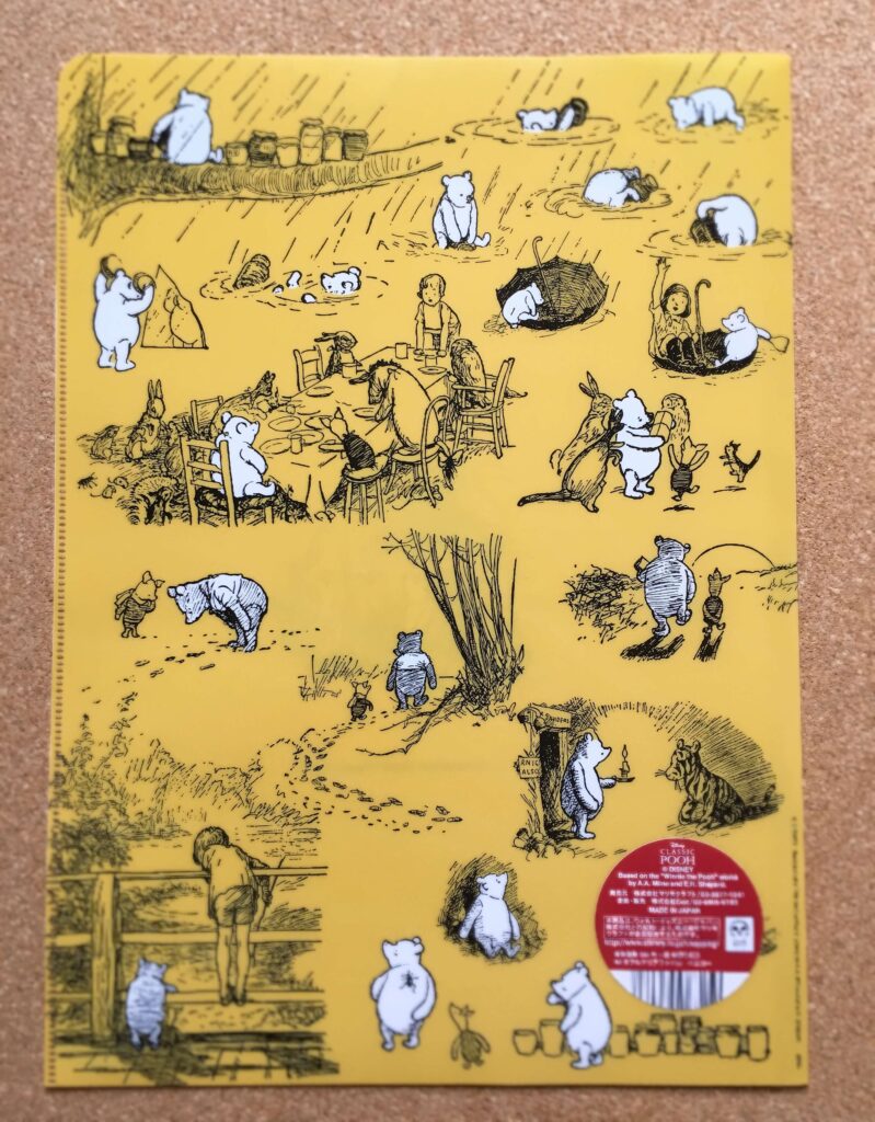 クマのプーさん展クリアファイル