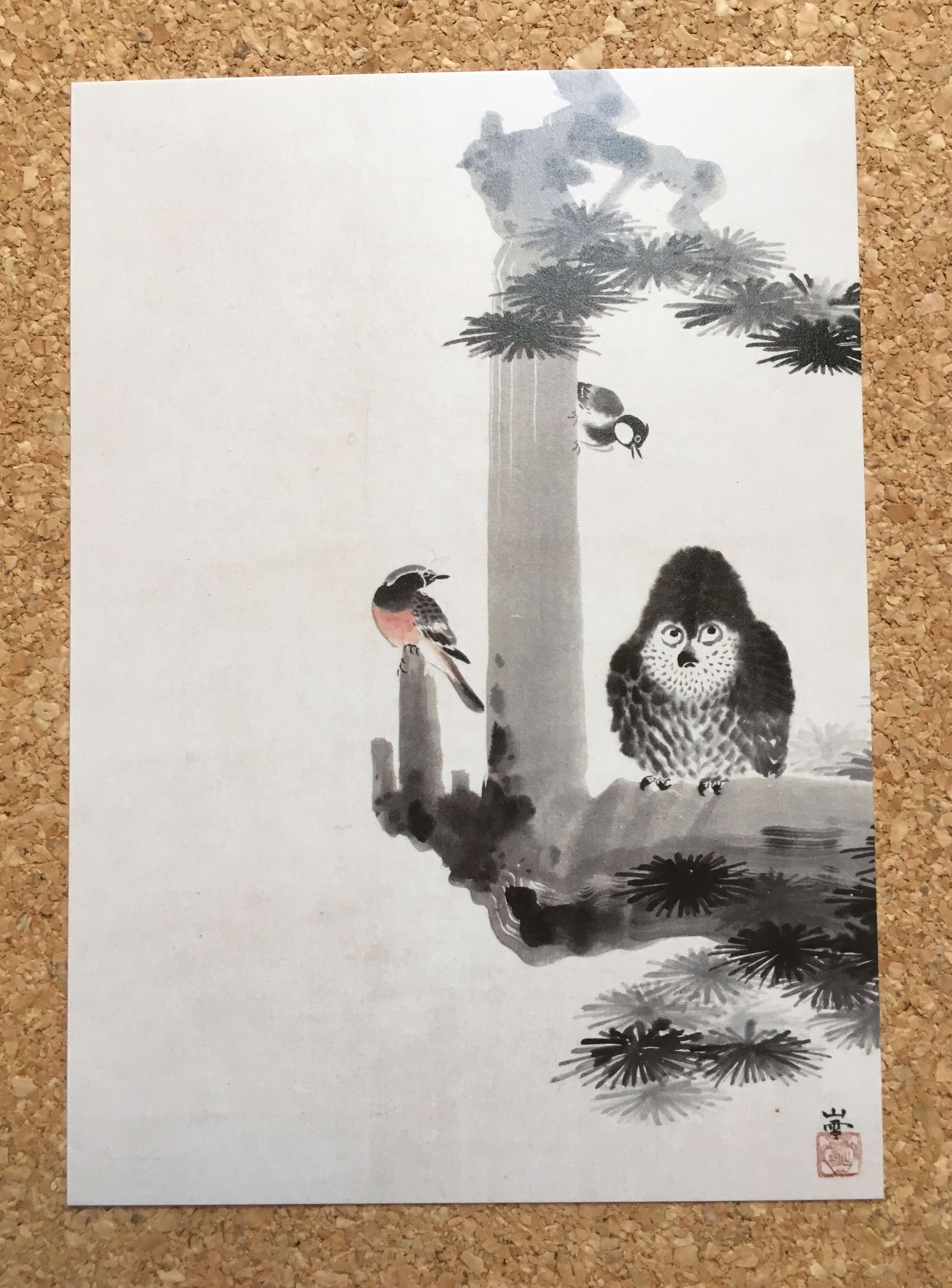 狩野山雪『松に小禽・梟図』