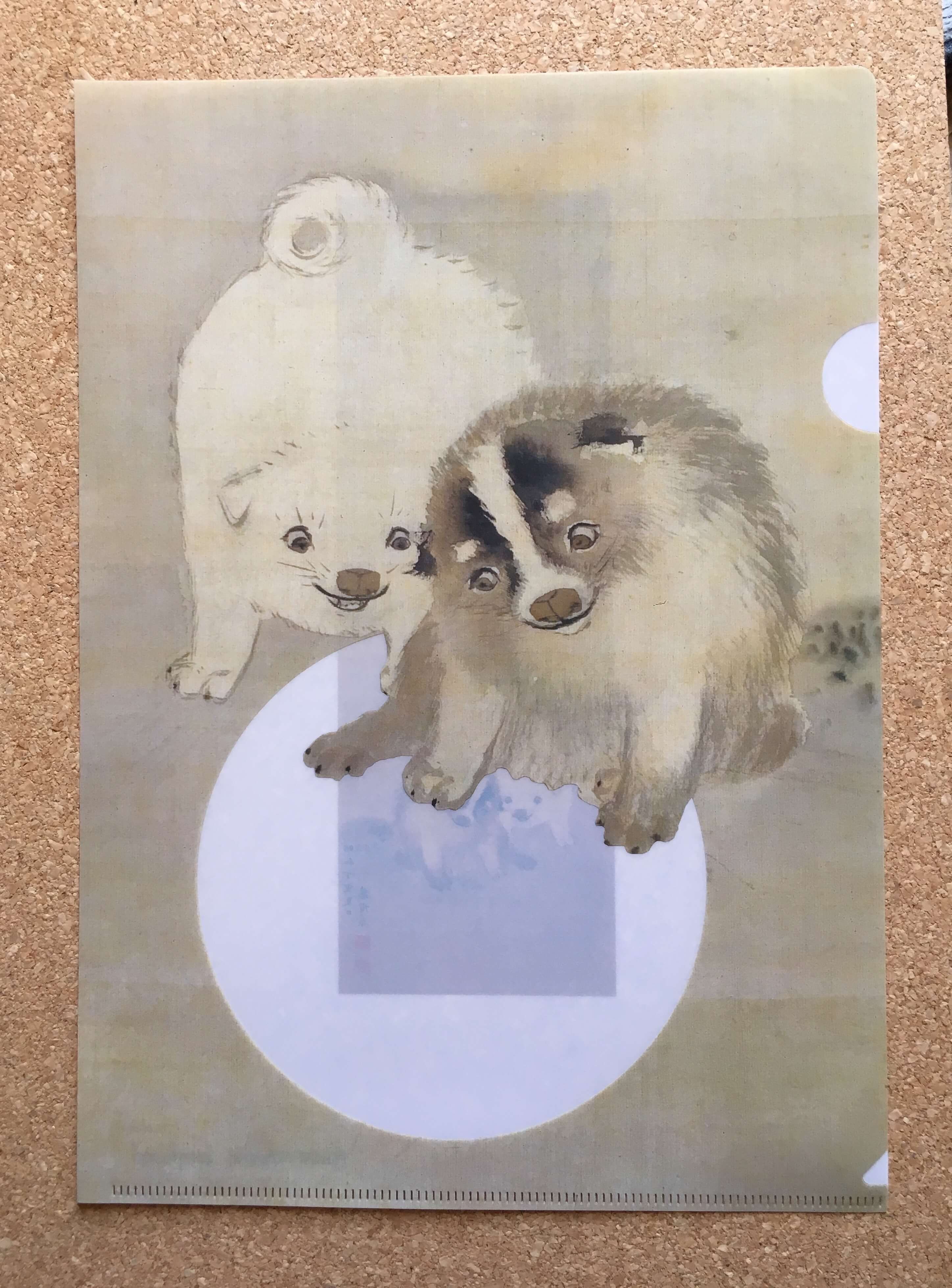府中市美術館のクリアファイル