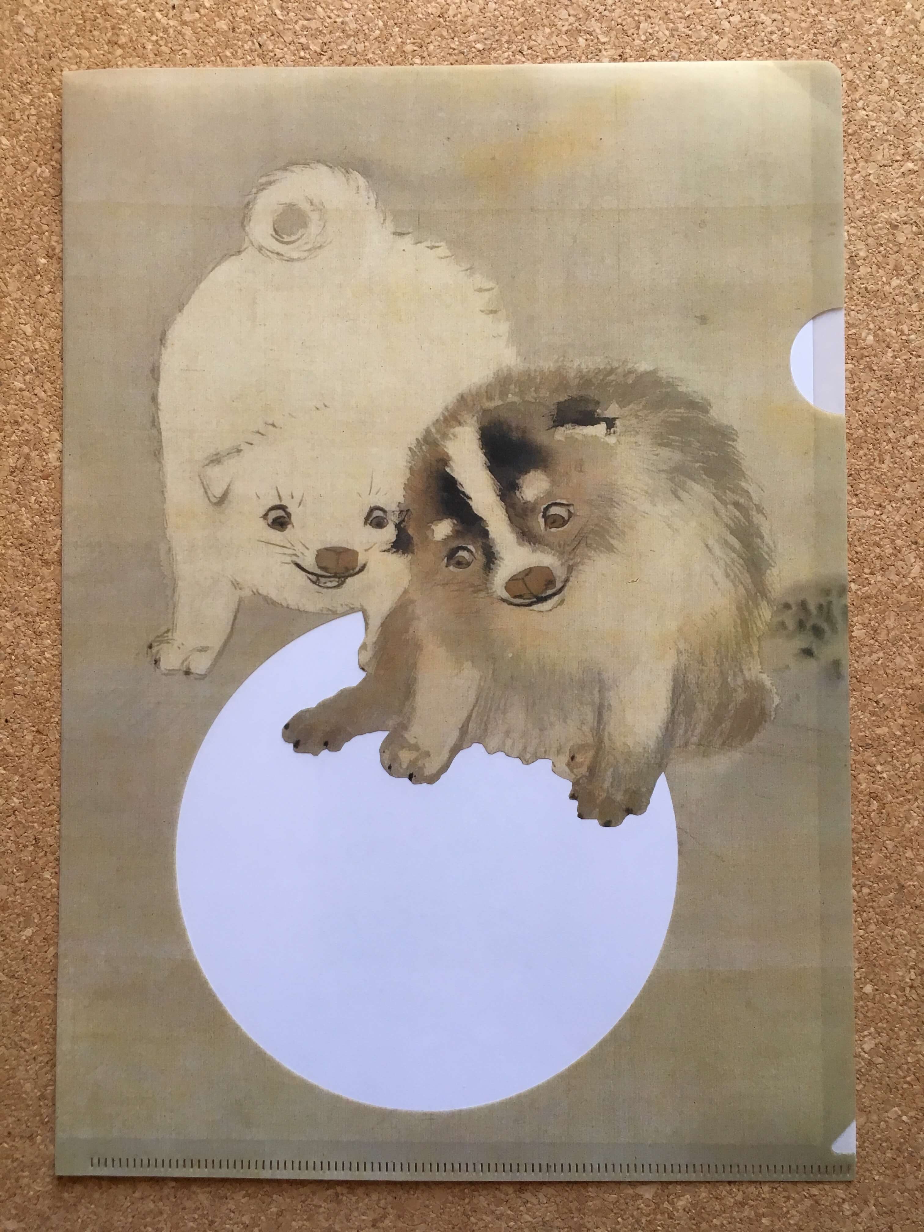 府中市美術館のグッズ