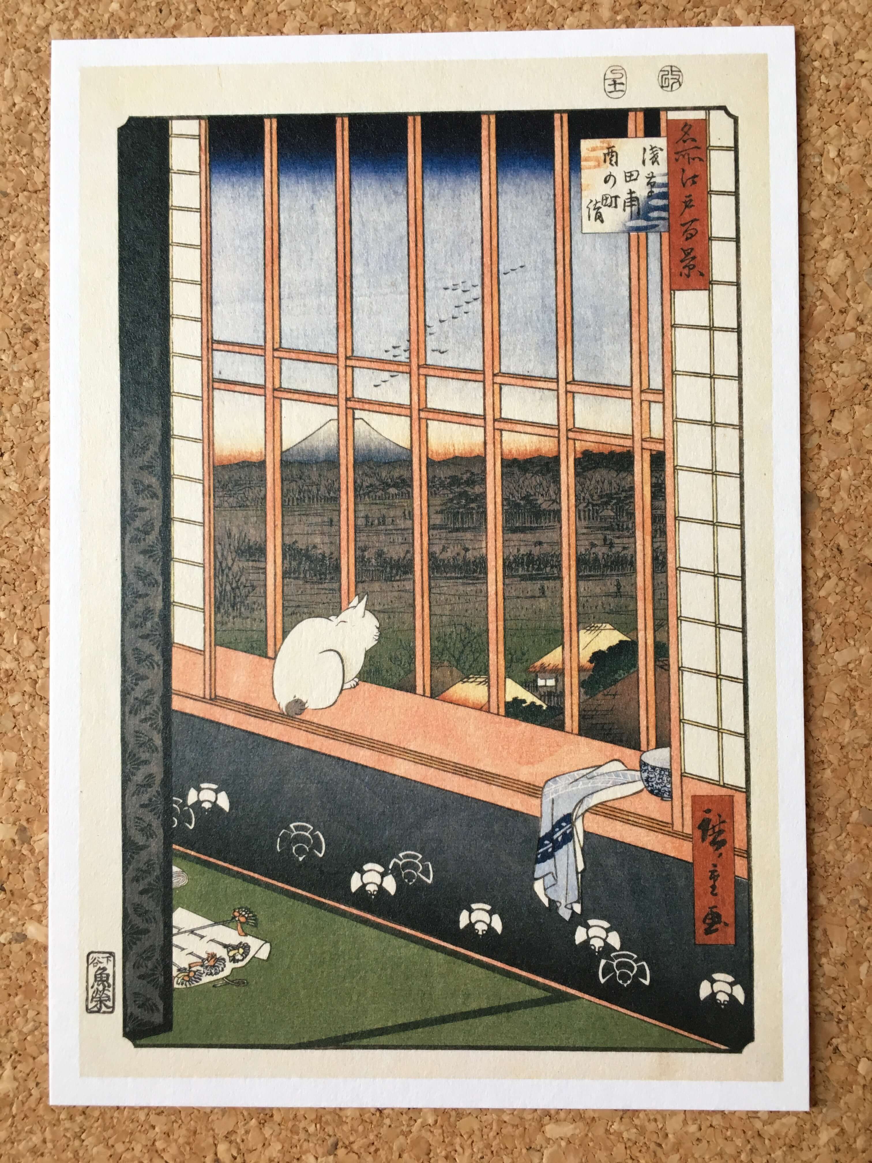 千葉市美術館で購入した絵はがき