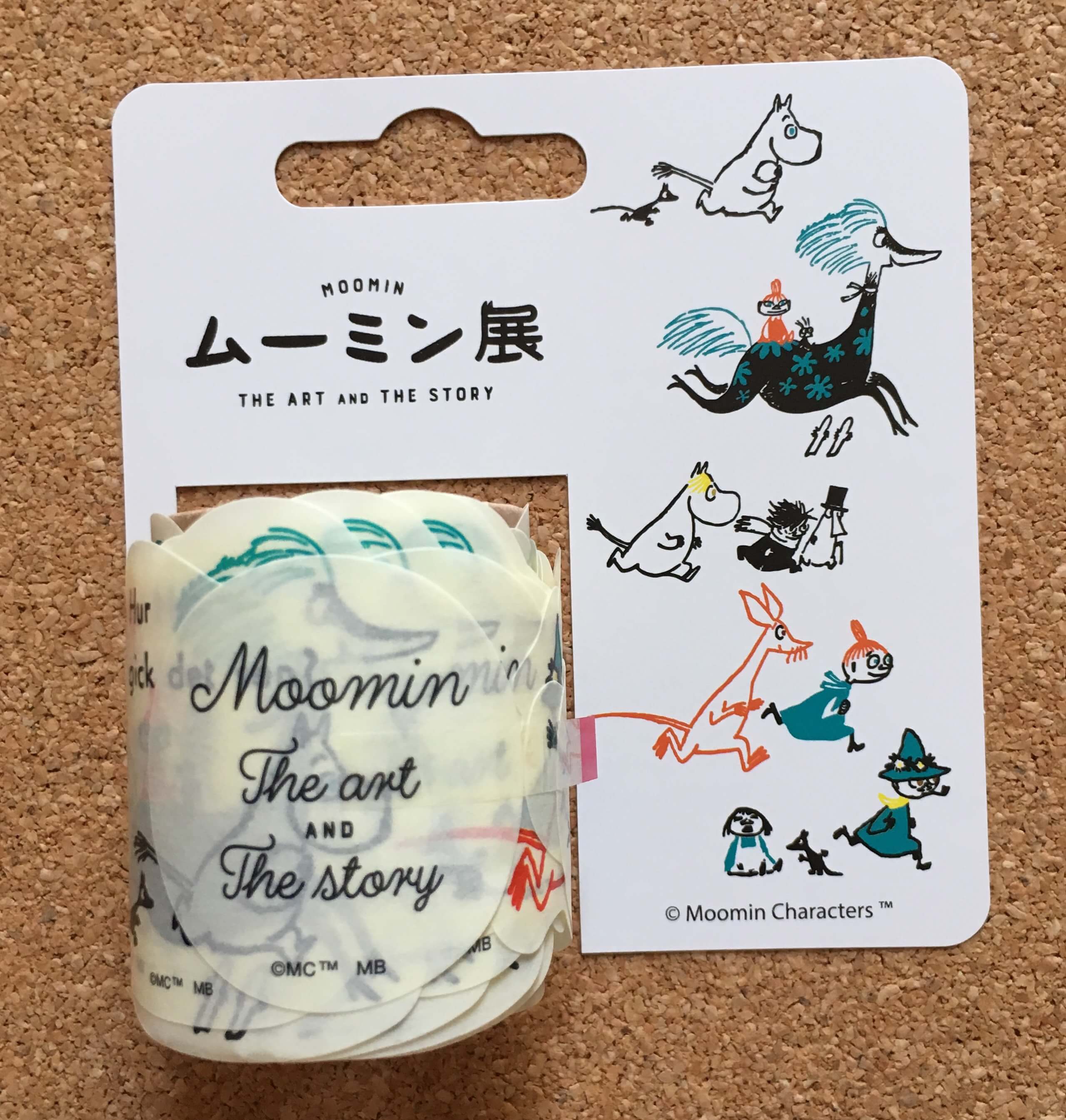 ムーミン展で購入したマスキングテープ