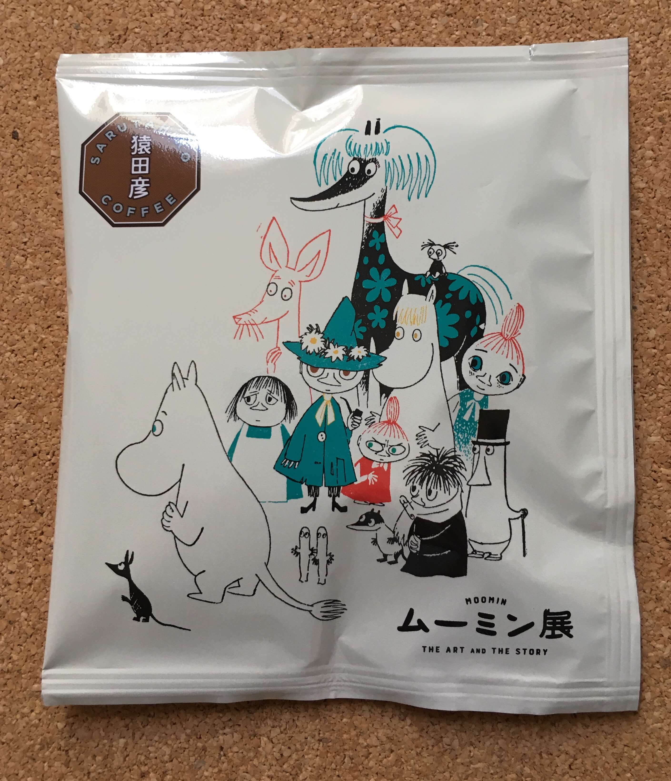 ムーミン展で購入したコーヒー