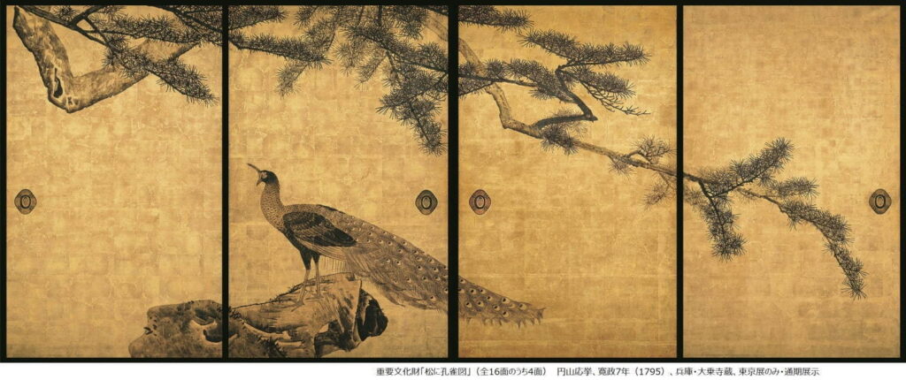 円山応挙『大乗寺 障壁画』