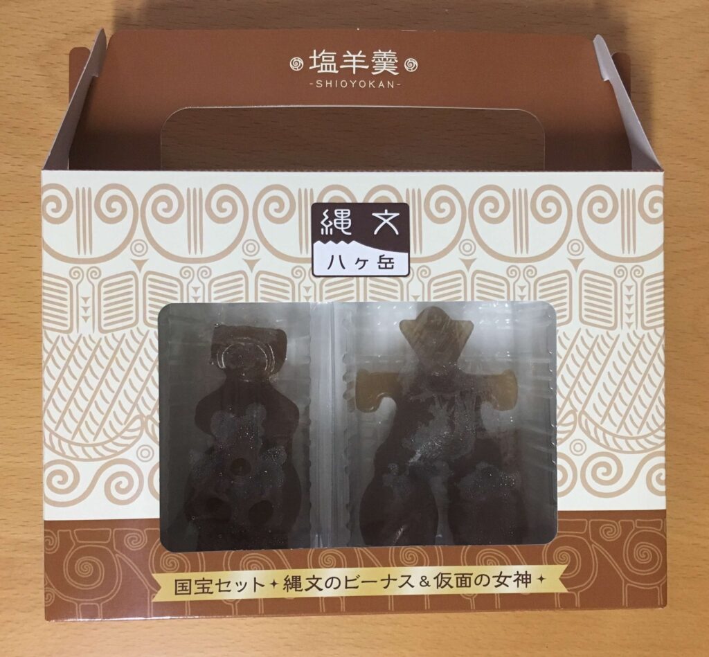 茅野市尖石縄文考古館の塩羊羹