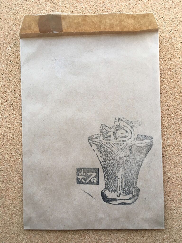 茅野市尖石縄文考古館の絵はがきを入れる袋