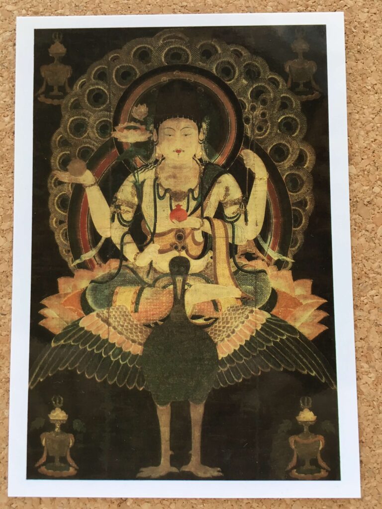国宝・孔雀明王像の絵はがき