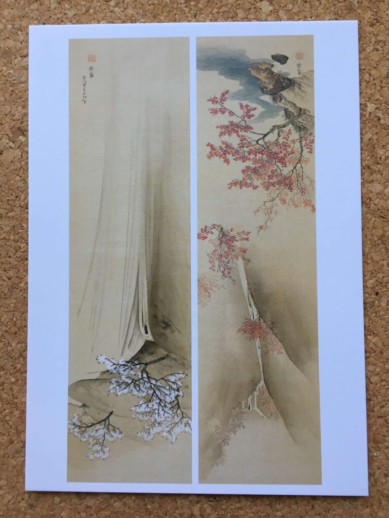 円山応挙から近代京都画壇への絵はがき