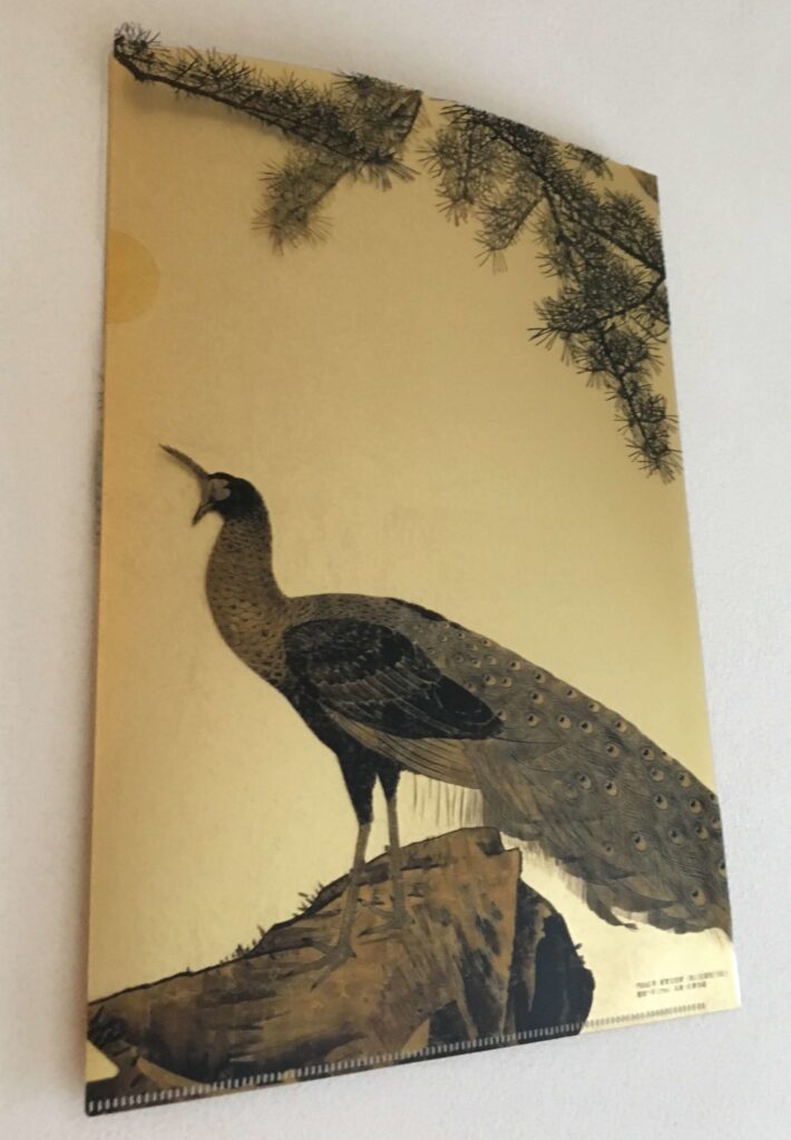 円山応挙から近代京都画壇へのクリアファイル