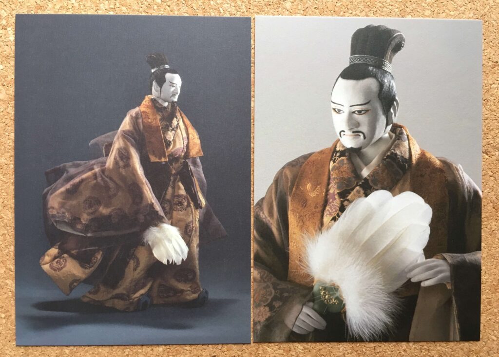 三国志展の絵はがき
