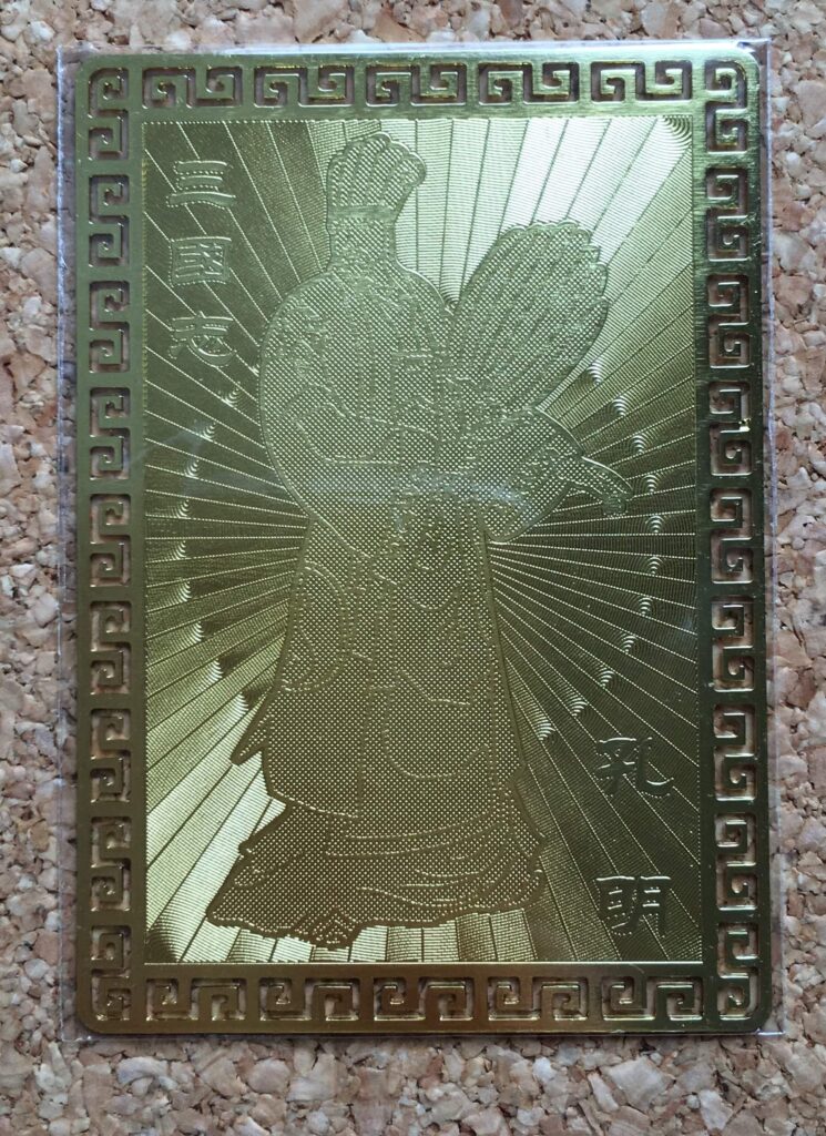 三国志展の孔明グッズ