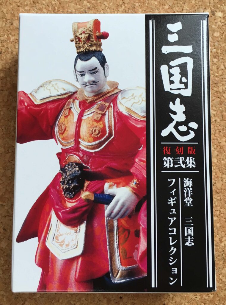 三国志展のガチャガチャ