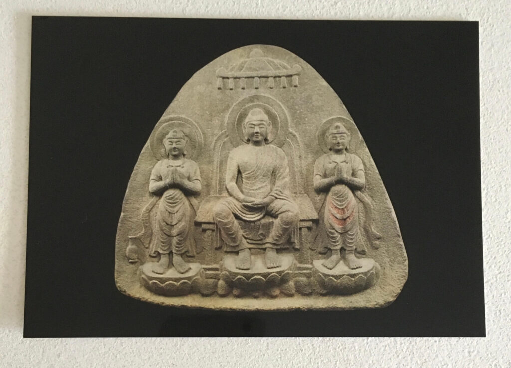 出雲と大和 浮彫伝薬師三尊像