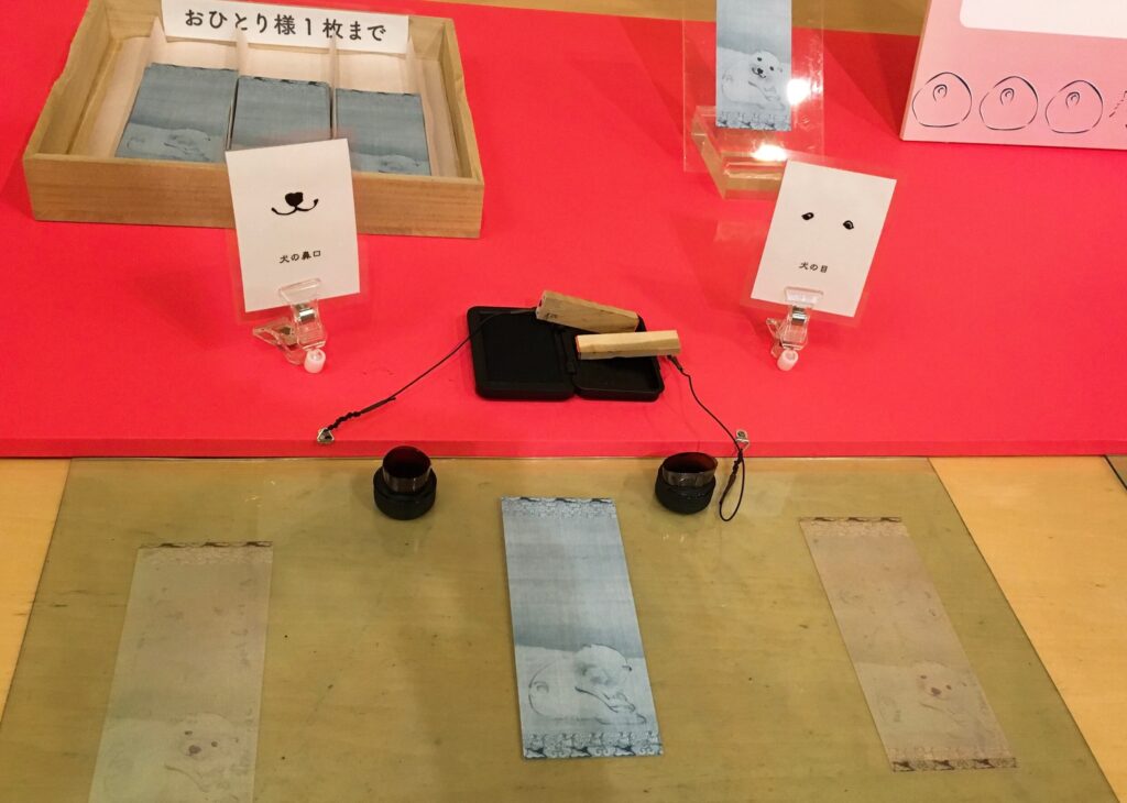 府中市美術館【ふつうの系譜展】