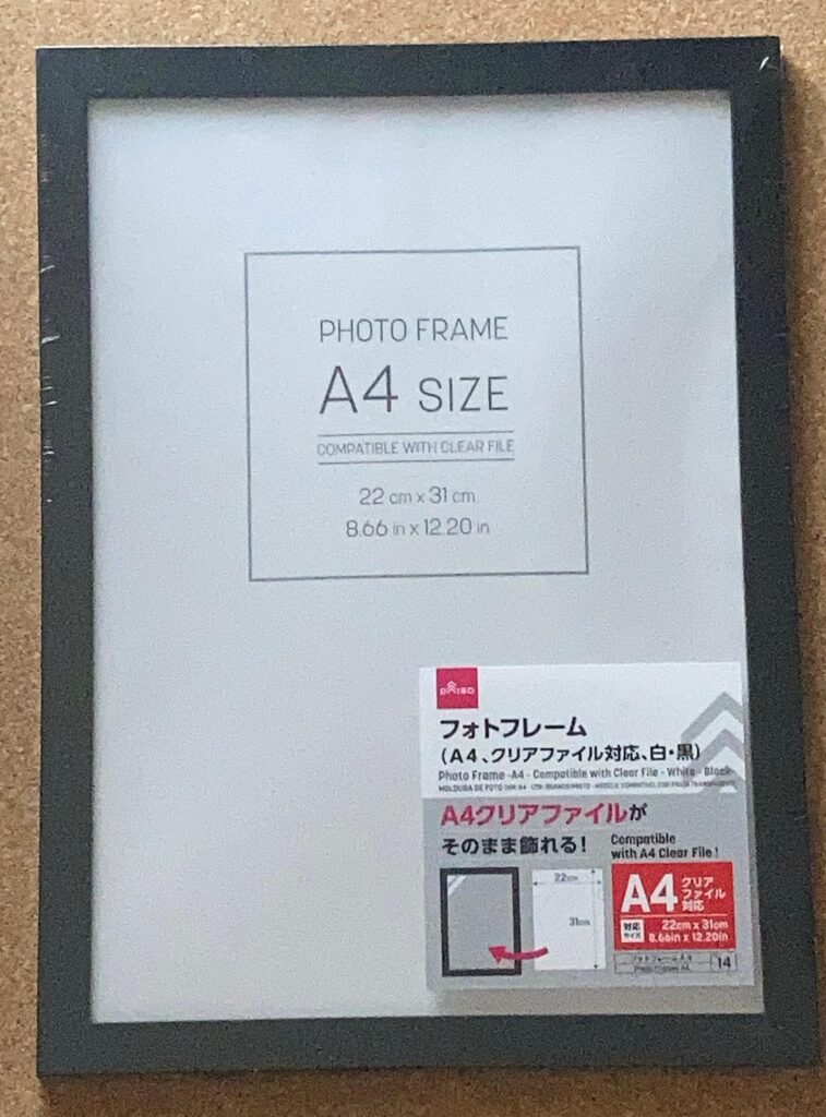 クリアファイル対応フォトフレーム